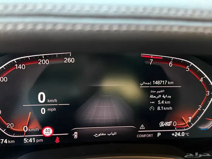 بي ام دبليو x5 2020 اسود 14