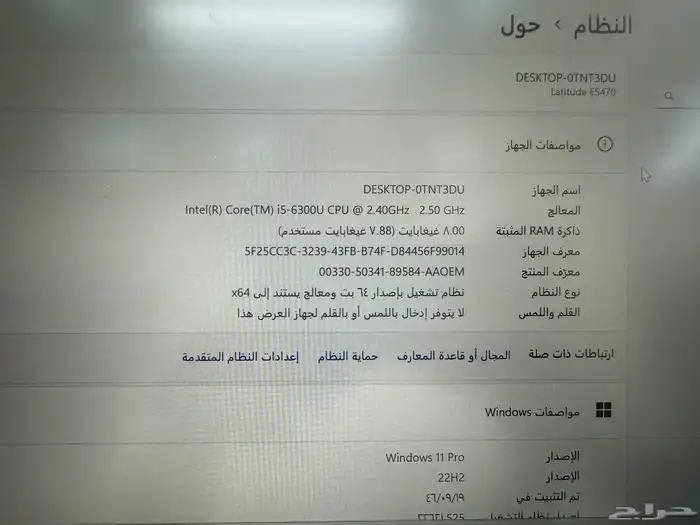 لابتوب من DELL 2