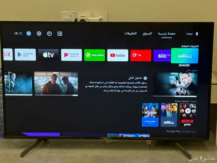 تلفزيون سوني اندرويد 55 بوصه ومسرح منزلي ومشغل دف دي سوني 0