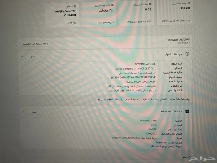 سيت اب كامل بدون كرسي 3
