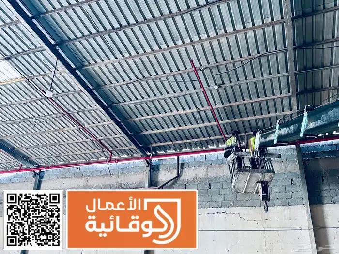 شهادة سلامة  تقرير فني  دفاع مدني 1