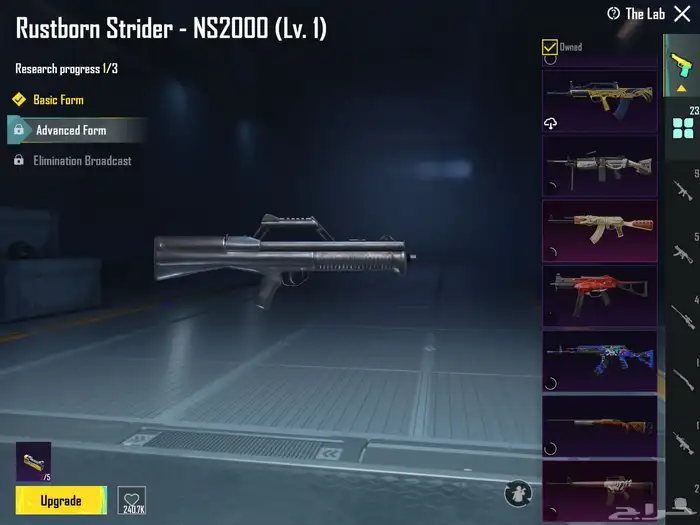 حساب ببجي للبيع 4