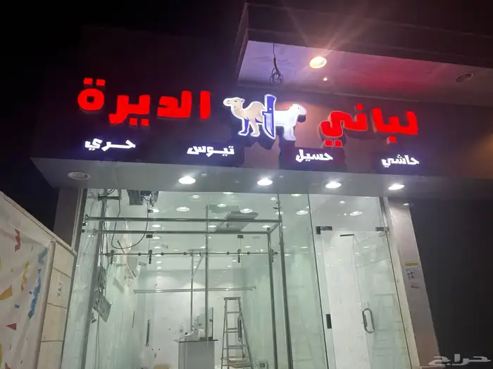مطبعة مطابع طباعة 11
