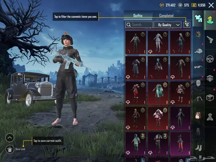 حساب ببجي للبيع 5