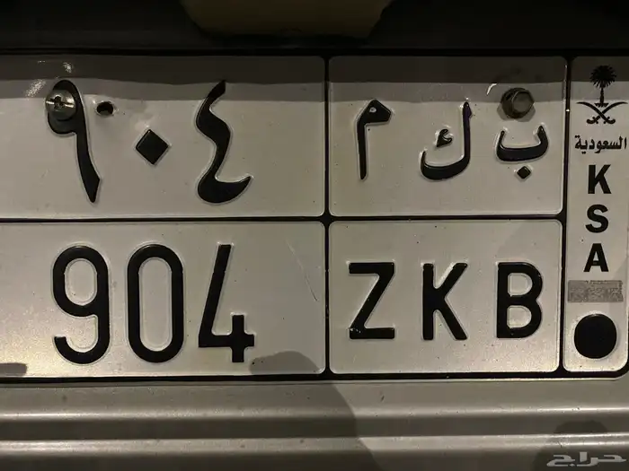 لوحه مميزه ثلاث ارقام 0