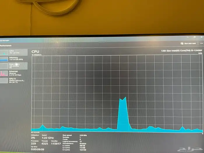 بيسي 3050 i5 1