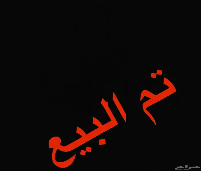 كروان 0