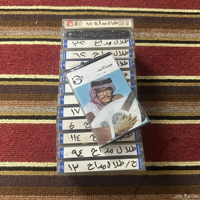 كاسيت اساس طلال مداح ( مباع ) 0