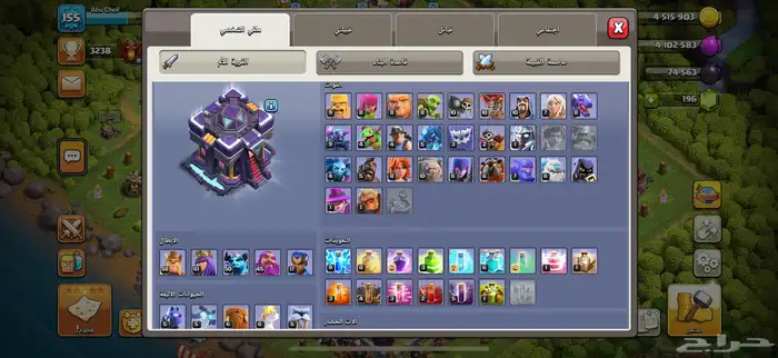 كلاش اوفكلانس 15 ماكس 3