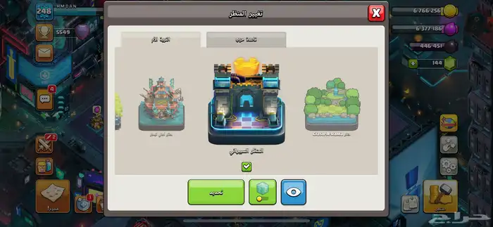 قرية كلاش اوف كلانس 8