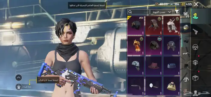 حساب ببجي للبيع كل شي موضح 4