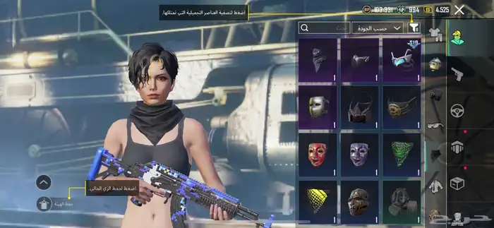 حساب ببجي للبيع كل شي موضح 8