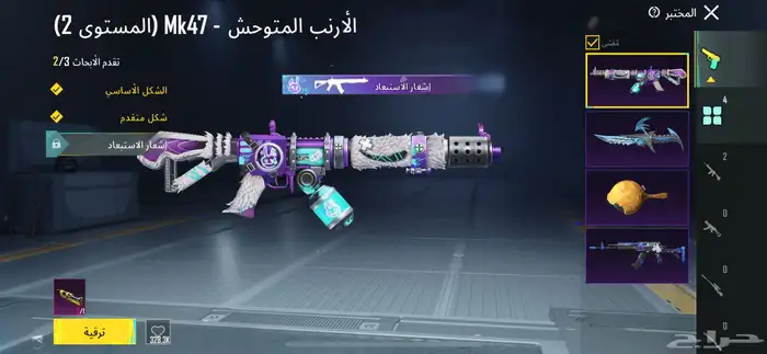 حساب ببجي للبيع كل شي موضح 16