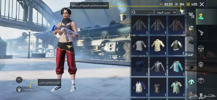 حساب ببجي للبيع كل شي موضح 10