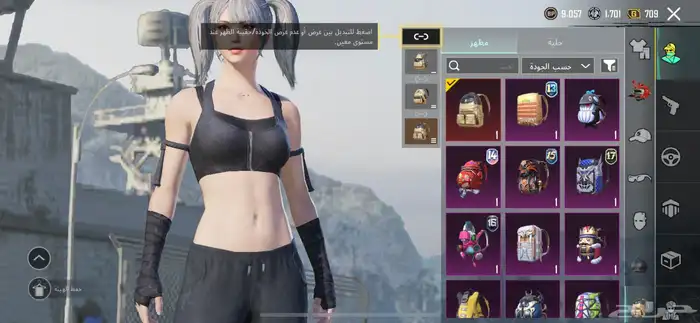 حساب ببجي 3