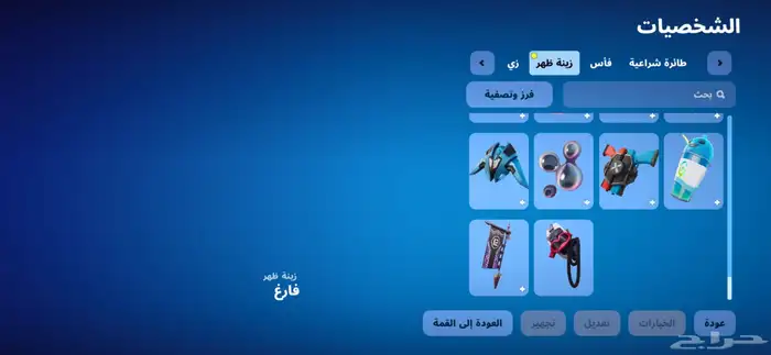 حساب فورت نايت 22