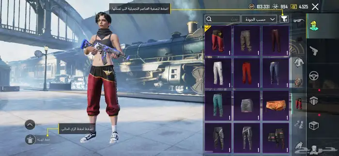 حساب ببجي للبيع كل شي موضح 13