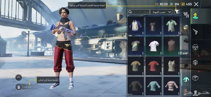 حساب ببجي للبيع كل شي موضح 11