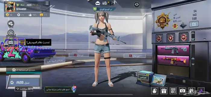 حساب ببجي 0