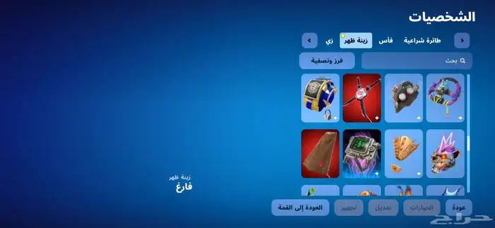 حساب فورت نايت 15
