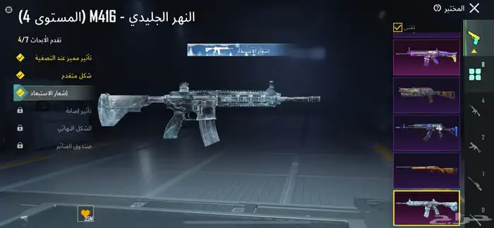 حساب ببجي 1