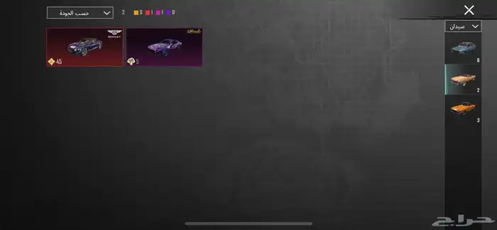 حساب ببجي   السعر على سوم 7