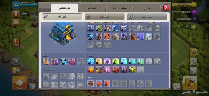 تاون 12 3