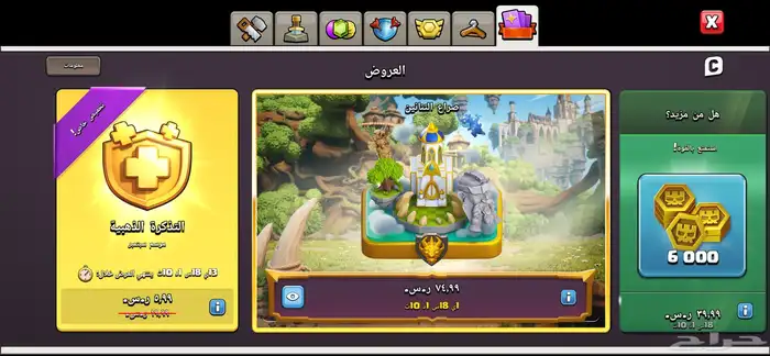 تاون 12 0