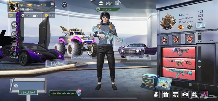 حساب ببجي   السعر على سوم 0