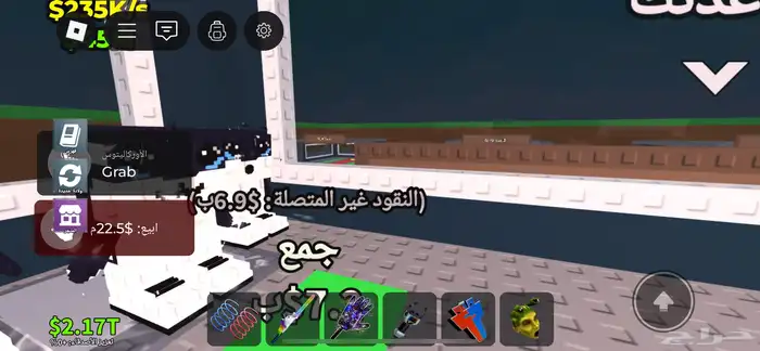 حساب روبلوكس نادر فيه سكريات كثير 2