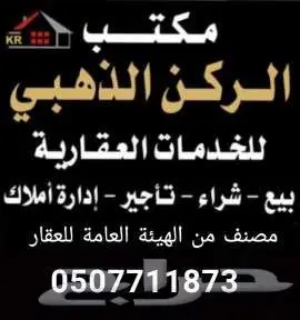محلات مع ميزان للإيجار في العسيلة موقع مميز 0