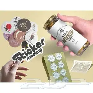 مطابع طباعه مطبعه استكر لاصق ملصقات اختام بنر بروشور كروت 2