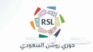 اشتراك i.p t.v مبارايات دوري الأبطىال قانوات ثمانيىة 8 2