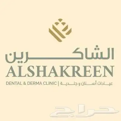 متوفر تسجيل وظايف 1