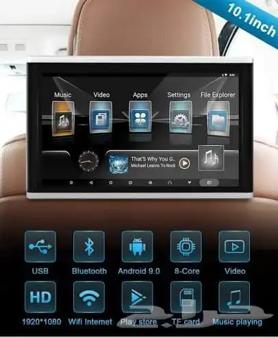 شاشة مقاعد ( مراتب ) 0