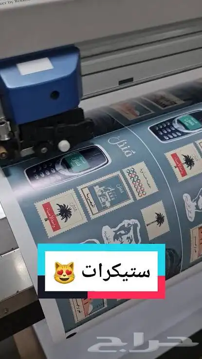 مطابع طباعه مطبعه استكر لاصق ملصقات اختام بنر بروشور كروت 1
