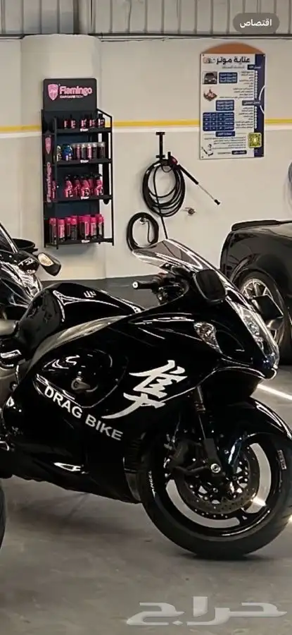 دباب سوزوكي هايبوزا 1300 للبيع. 1