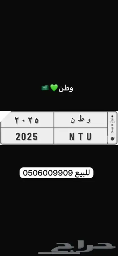 لوحه 0