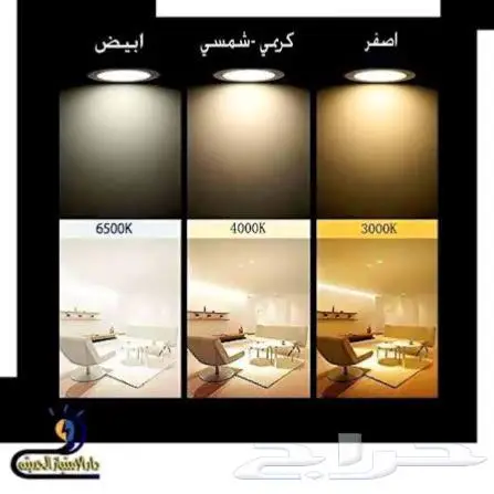 صيانه وتركيب اضاءة منازل 5