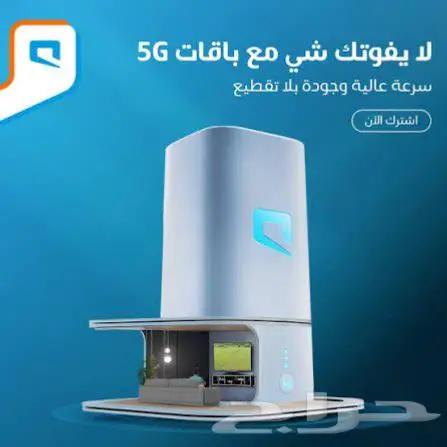 روتر موبايلي G5 روتر و مودم هديه انترنت 3