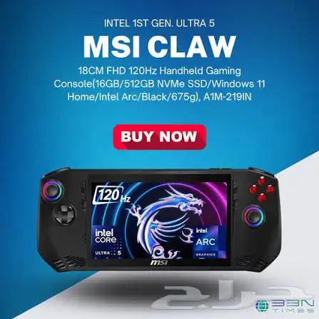 جهاز بي سي محمول msi claw 0