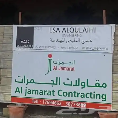 مطابع طباعه مطبعه استكر لاصق ملصقات اختام بنر بروشور كروت 4