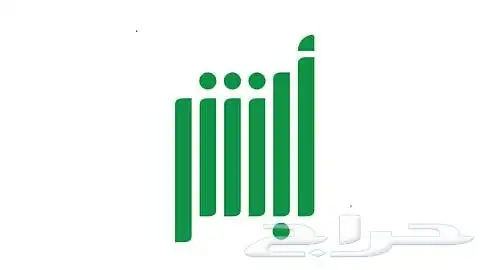 فتح حساب أبشر جديد 0