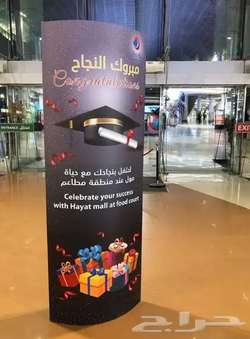 بوب اب   اعلام   مجسمات 17