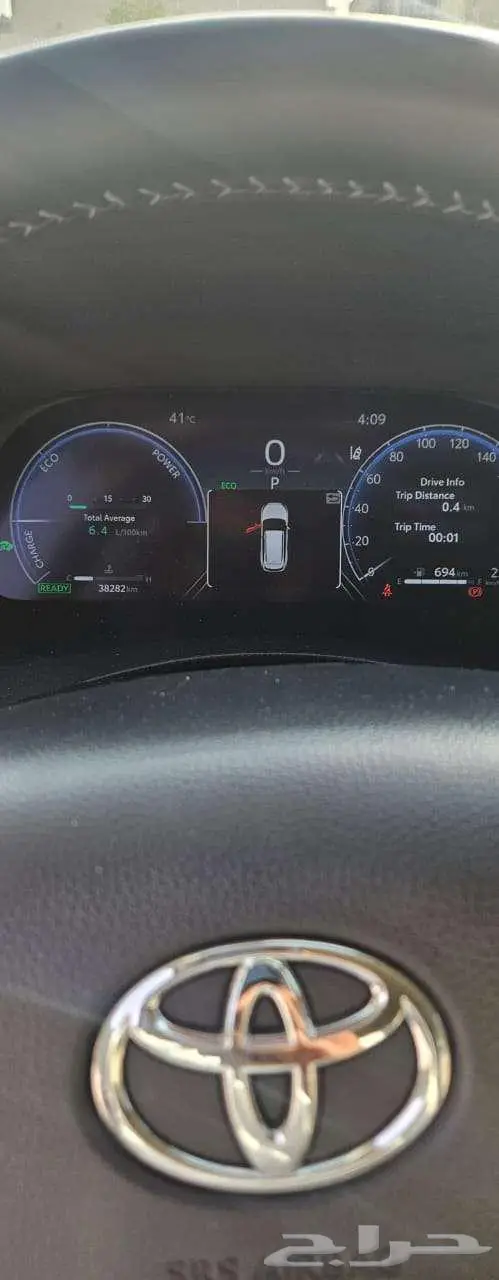 هايلاندر 2024 فل كامل ازرق 10