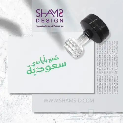 مطابع طباعه مطبعه استكر لاصق ملصقات اختام بنر بروشور كروت 5