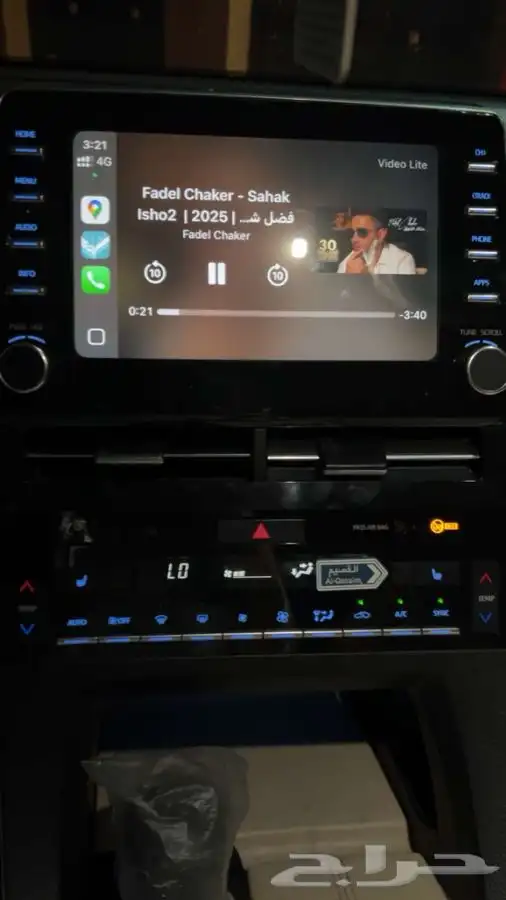 تركيب ابل كاربلاي افالون 2