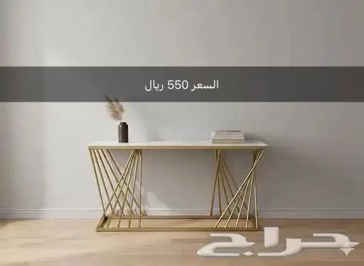 مدخل كونسول ستيل ذهبي بديل رخام 0