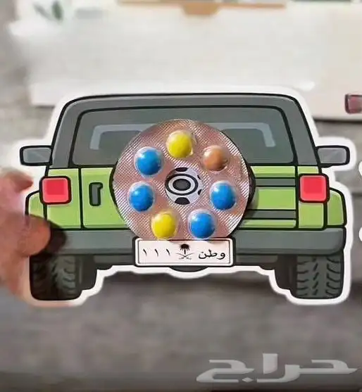 توزيعات اليوم الوطني المميزه 2