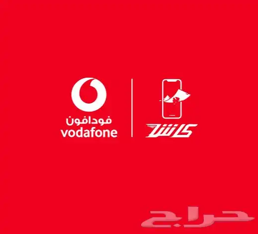محفظة مصرية فودافون 0